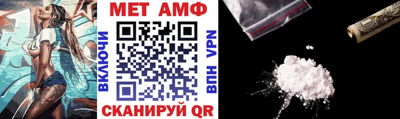 кракен вход  Ливны  АМФЕТАМИН 97%  наркошоп 