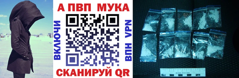 A PVP VHQ Ливны