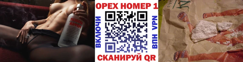 купить наркотик  Ливны  Cocaine Эквадор 