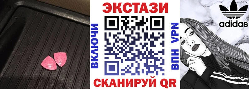 kraken маркетплейс  как найти наркотики  Ливны  Экстази круглые 