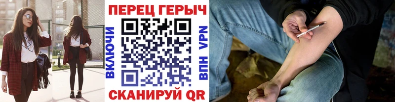 ГЕРОИН гречка  купить наркотики сайты  Ливны 