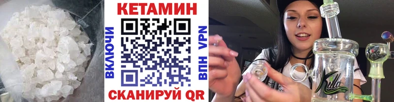 Кетамин VHQ darknet наркотические препараты Ливны купить цена