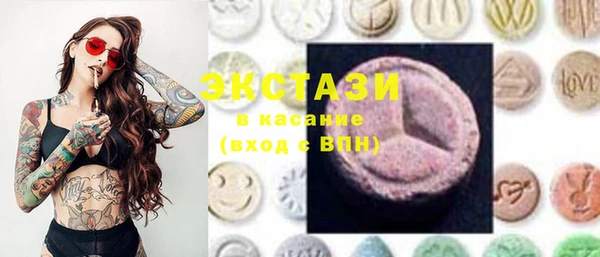 метамфетамин Аркадак