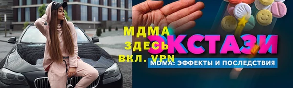 марки lsd Алексин