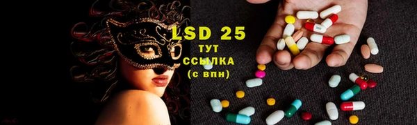 марки lsd Алексин