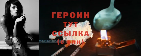 дурь Абдулино