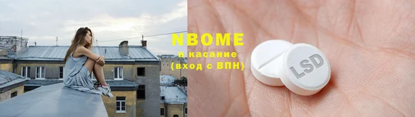 скорость mdpv Михайловск