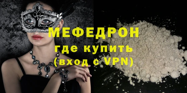 тгк Армянск