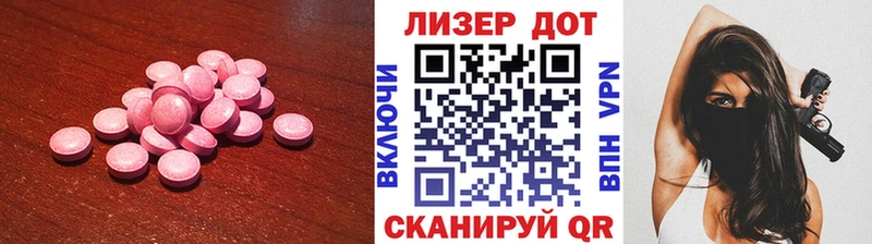 LSD-25 экстази кислота  мега   Ливны  где можно купить наркотик 