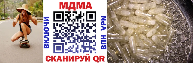купить наркотики сайты Ливны МДМА молли