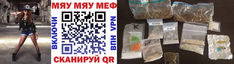 купить закладку Ливны МЯУ-МЯУ мука