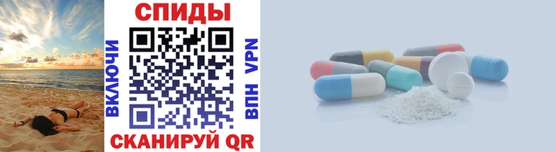 Метамфетамин винт  Ливны 