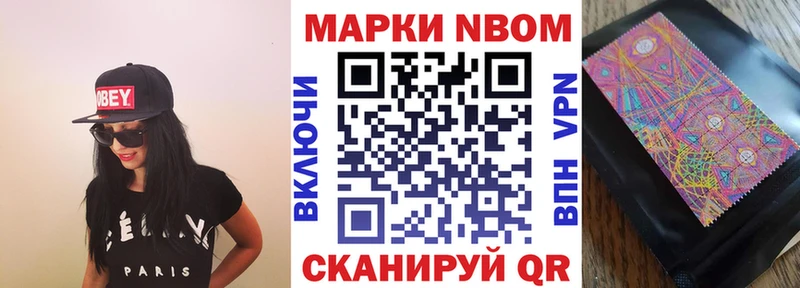 наркошоп  Ливны  Наркотические марки 1,5мг 