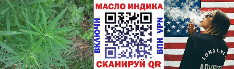 блэк спрут зеркало  Ливны  Дистиллят ТГК вейп 